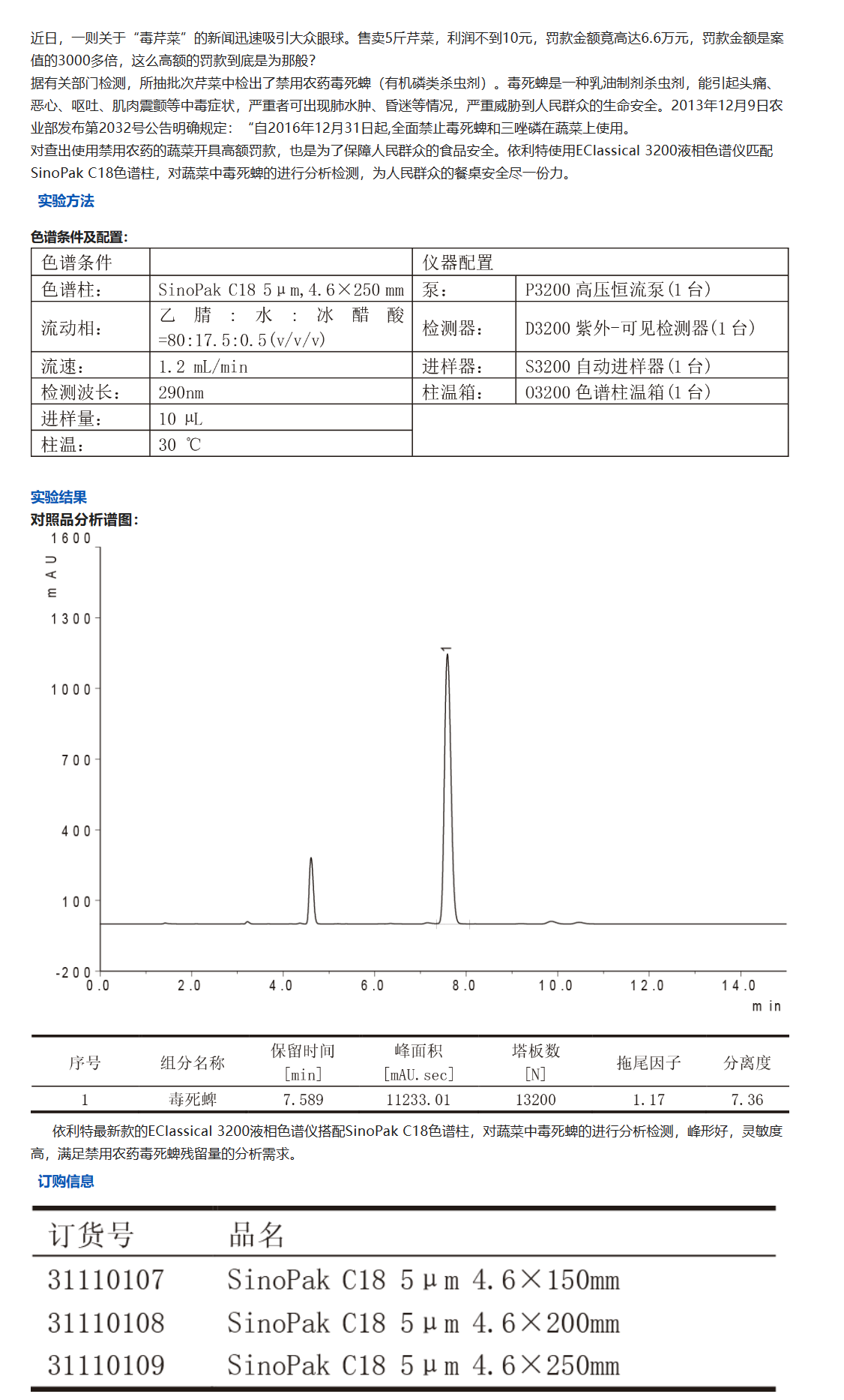 QQ؈D20230203113536.png
